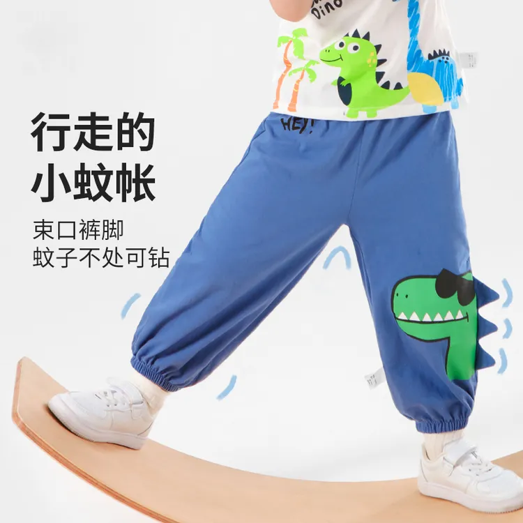 宝宝夏季防蚊裤男女童裤子薄款纯棉长裤婴儿洋气灯笼裤新款休闲裤