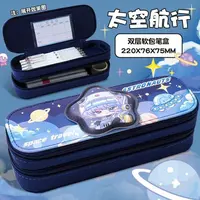 咔巴熊1076双层笔袋 蓝色1个