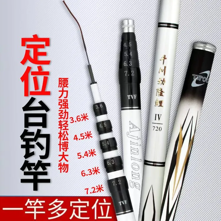 五定位一杆多用超轻超硬鱼竿钓鱼用品必备台钓竿玻璃钢