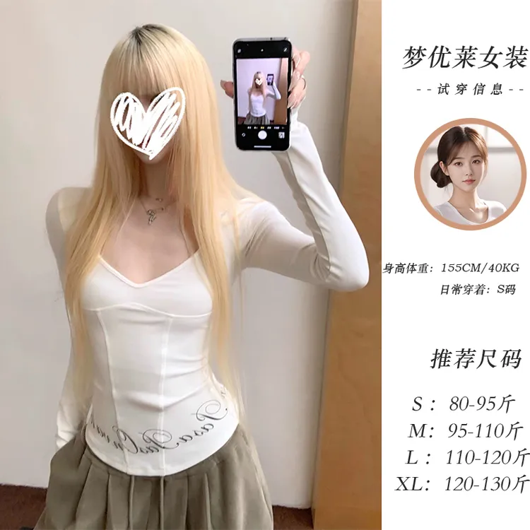 梦优莱网红炸街方领印花加绒加厚长袖T恤女装秋冬显瘦内搭打底衫