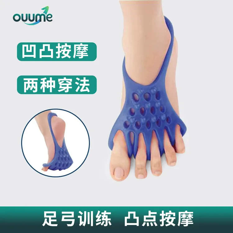 OUUME足踝训练器足底五指脚趾拇指硅胶锻炼带拉伸器足趾弹力带