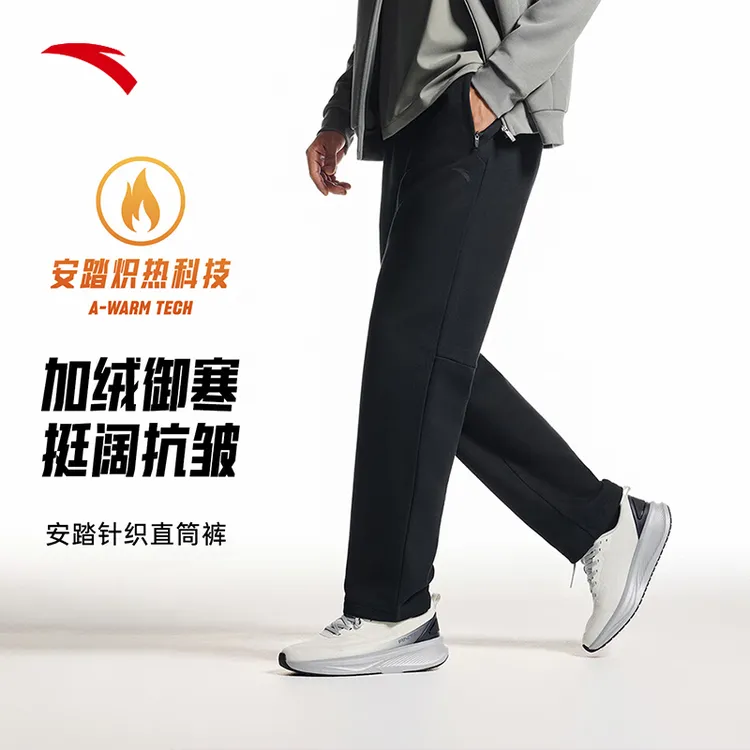 安踏【运动裤子男款秋冬款】密暖绒跑步长裤针织保暖通勤裤年终大促