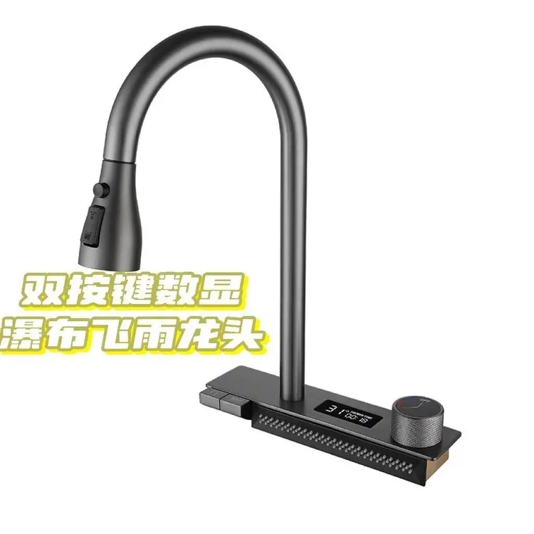 数显4.0合金洗菜盆飞雨瀑布轻奢高档厨房水龙头冷热两用显示洗菜