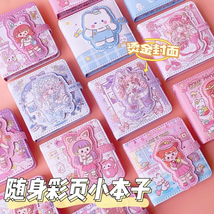 迷你日系ins风小号小方形手帐本女生卡通文艺精致网格便携手账本