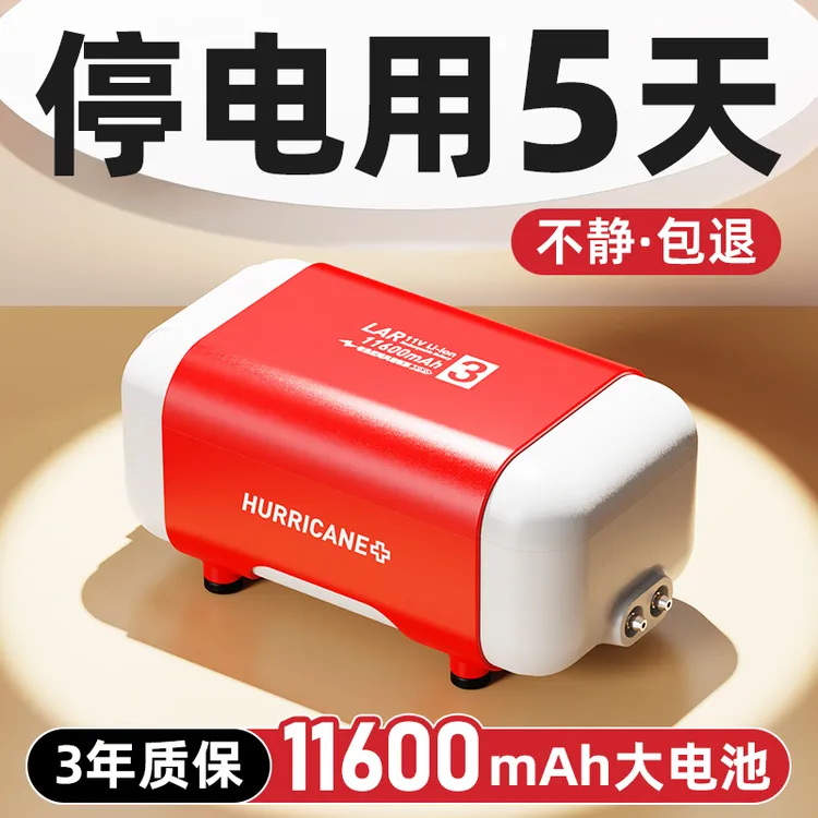 老渔匠鱼缸氧气泵养鱼静音增氧机家用打氧泵交直流充电两用增氧泵