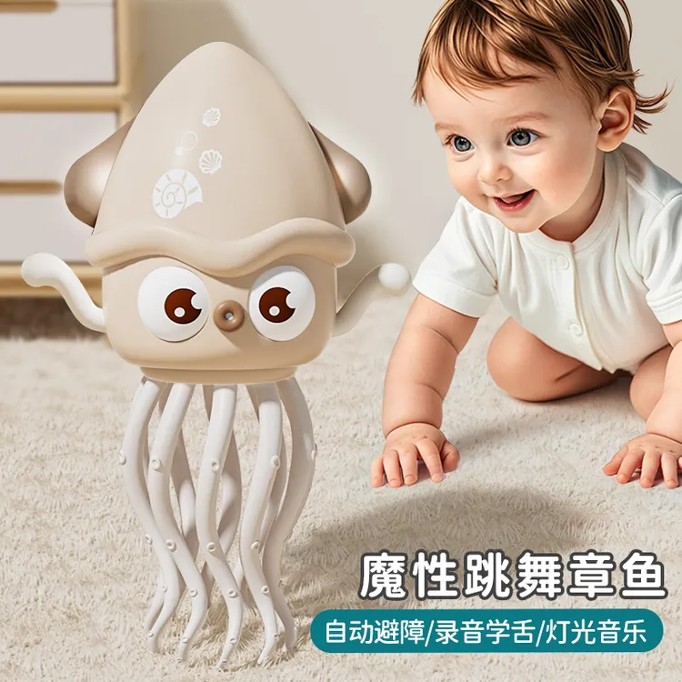 2025新款魔性跳舞章鱼小玩具八爪鱼益智儿童1到3岁男孩女电动鱿鱼