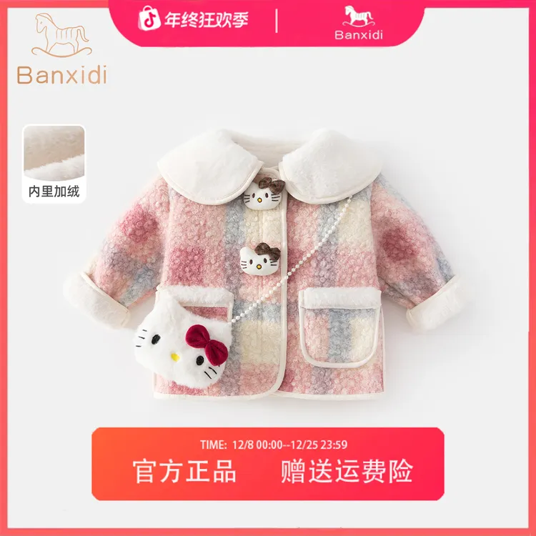 班喜迪女童外套保暖2025新款洋气时髦儿童加绒上衣冬季宝宝保暖