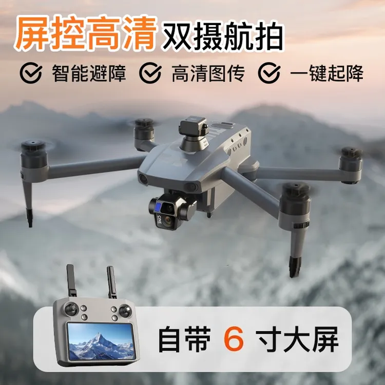 【旗舰级新品】K11 S 智能返航专业航拍内置空投避障新手无人机