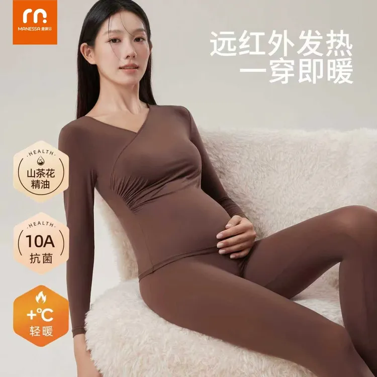 曼娜莎孕妇肌底衣秋冬季美肤衣打底可哺乳保暖秋衣秋裤月子服孕期