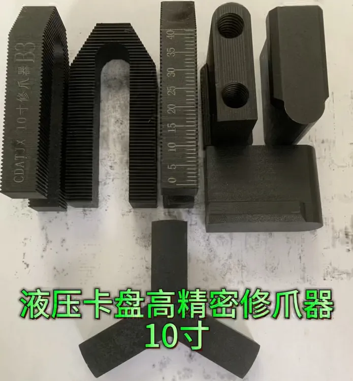 10寸中空液压卡盘高精密修爪器