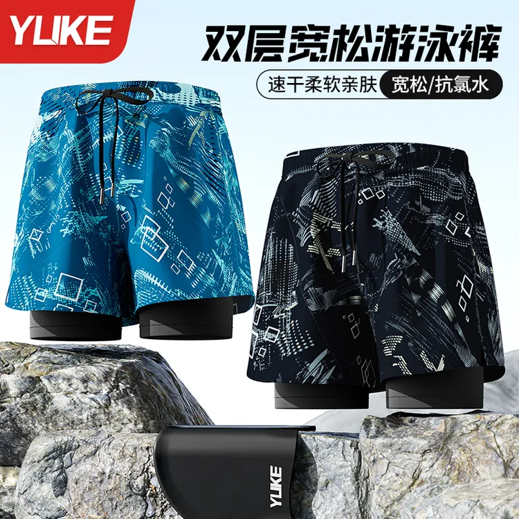 男士双层防尴尬速干透气弹性宽松游泳运动沙滩泳裤大码夏季男款