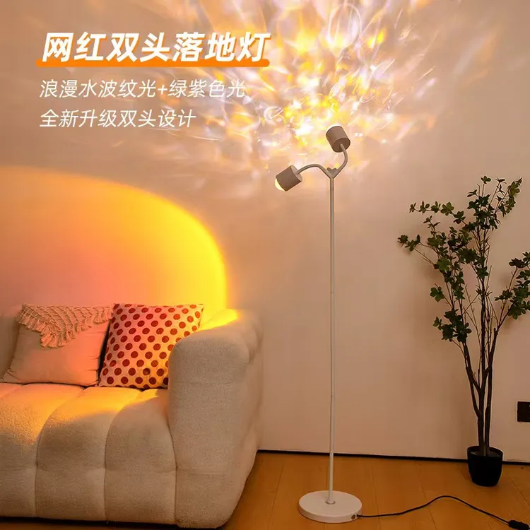 行川双头落地水波纹灯 氛围灯遥控调色直播背景搭建补光灯卧室灯