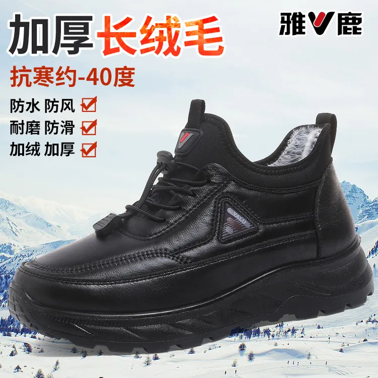 【雅鹿】2025新款雪地靴加绒加厚保暖防滑棉鞋休闲一脚蹬防水爸爸鞋