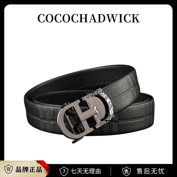头层牛皮男士轻奢休闲商务百搭时尚潮流皮带8091TD（00）