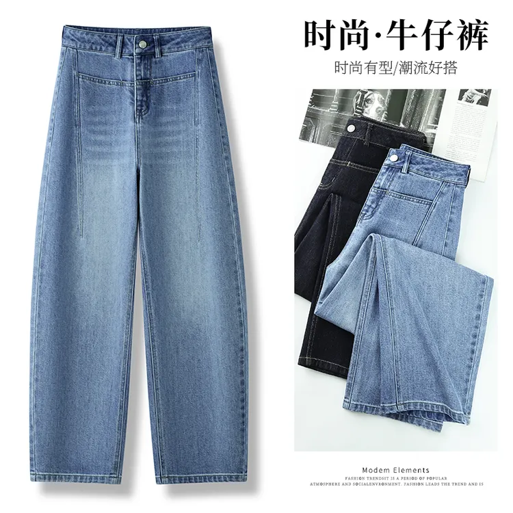 韩版气质休闲爆款镰刀牛仔裤女2025春季新款洋气减龄百搭阔腿裤
