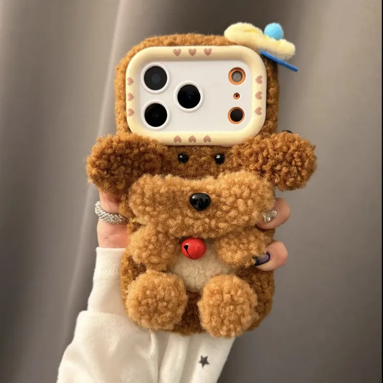 苹果|卡通泰迪狗毛绒铃铛小狗秋冬ins棕适用iPhone17可爱16手机壳