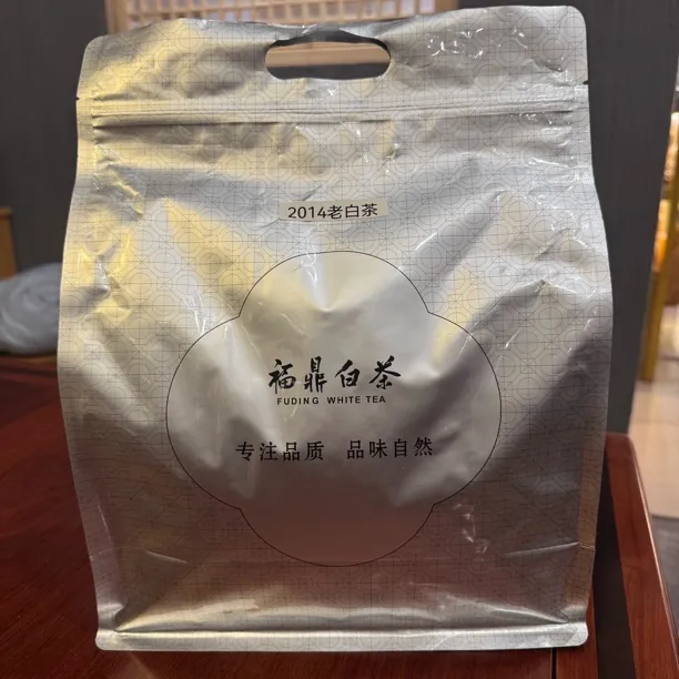 福鼎2014年老白茶