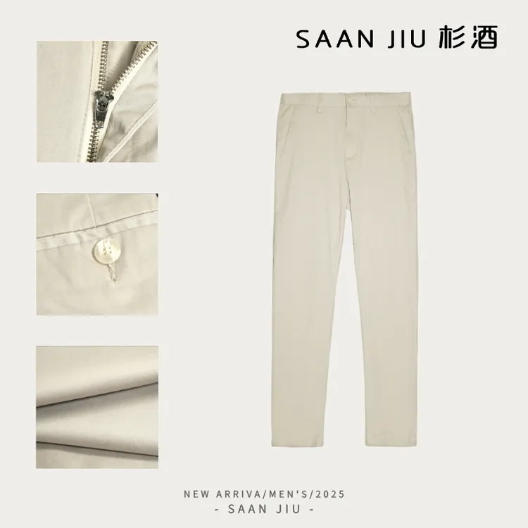 SJ杉酒新款【97%棉】卡其裤Z家版直筒修身休闲裤百搭简约经典男裤
