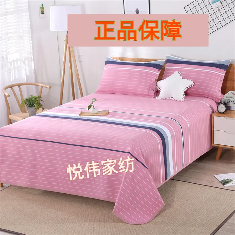 老粗布床单单件柔软磨毛加大亲肤加厚被单热卖批发质量好价格便宜