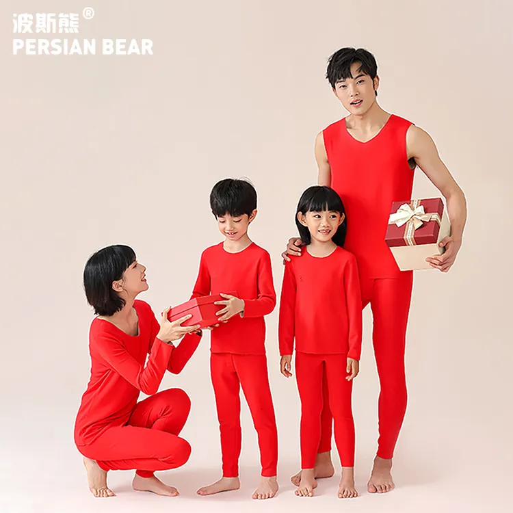 【新年红】波斯熊儿童本命年红色套装2025新款秋衣裤睡衣打底中大童亲子装