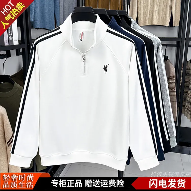 轻奢品牌男装秋季男士卫衣刺绣休闲运动服立领保罗马标拉链长袖衫
