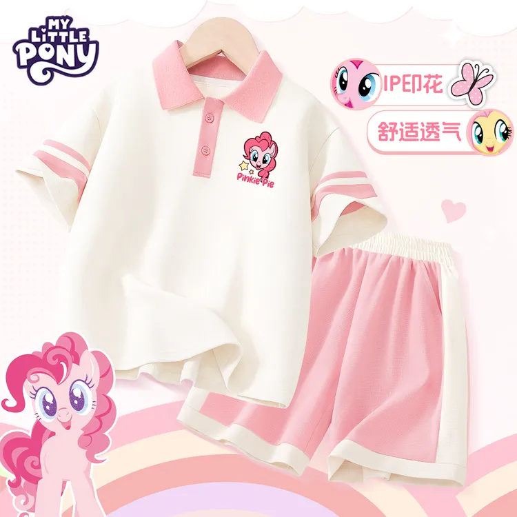 小马宝莉女童休闲套装夏款2025新款儿童短袖t女孩洋气夏装运动服