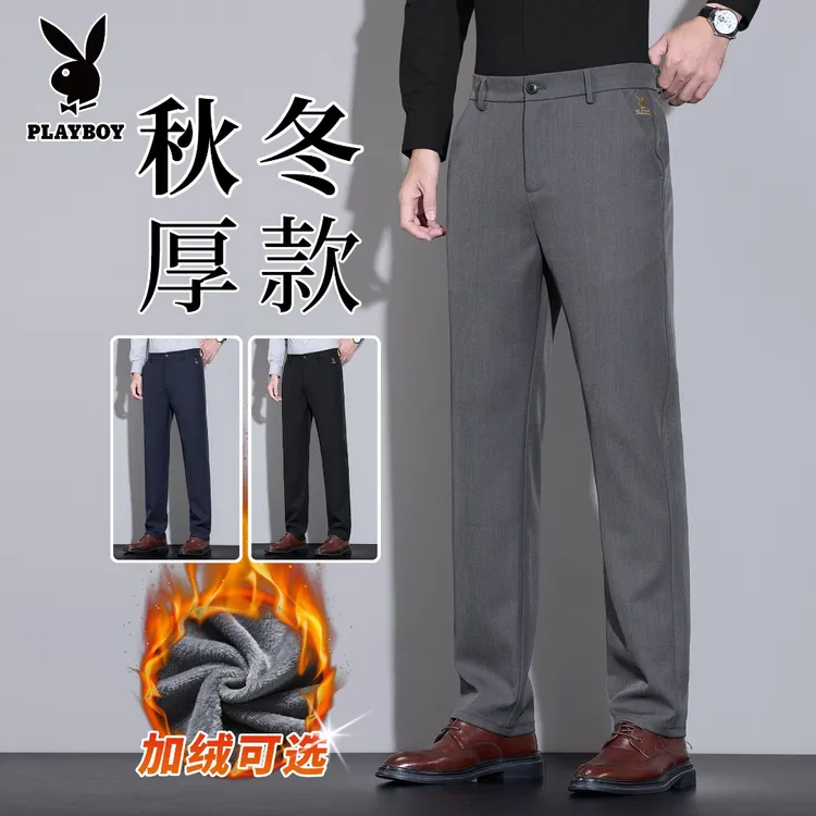 花花公子秋冬加绒加厚男士休闲裤直筒商务百搭保暖西裤弹力裤子男