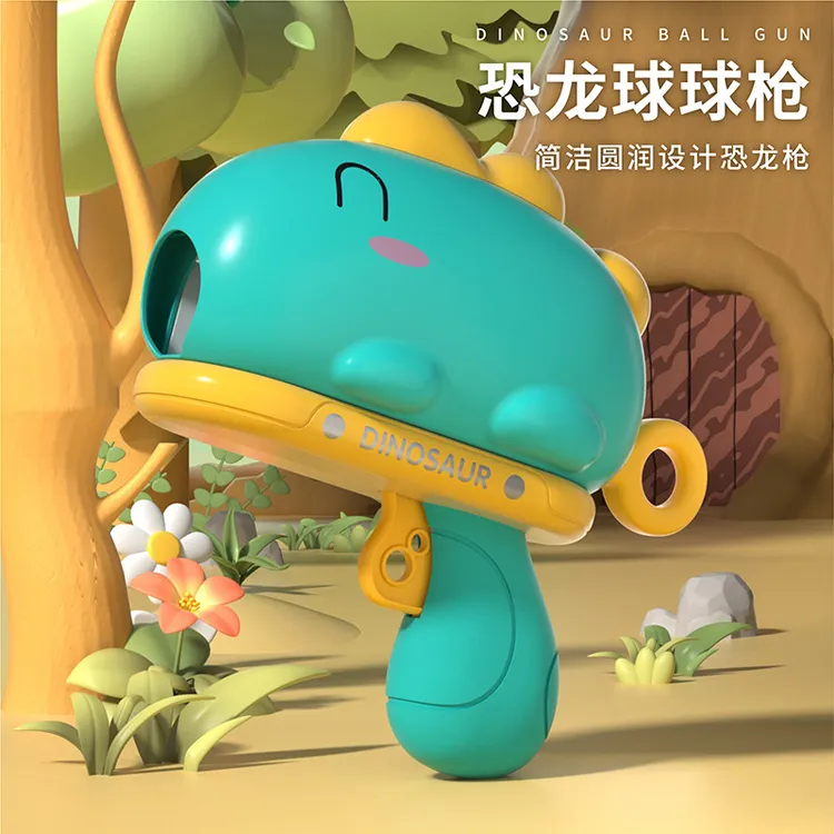 儿童恐龙球球枪标靶弹射粘粘球宝宝玩具男孩室内飞镖兴趣培养亲子