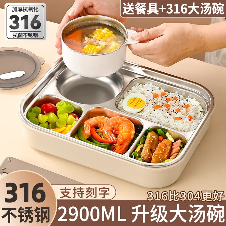 316不锈钢大容量饭盒上班专用2025新款上班族微波炉男士带饭饭盒
