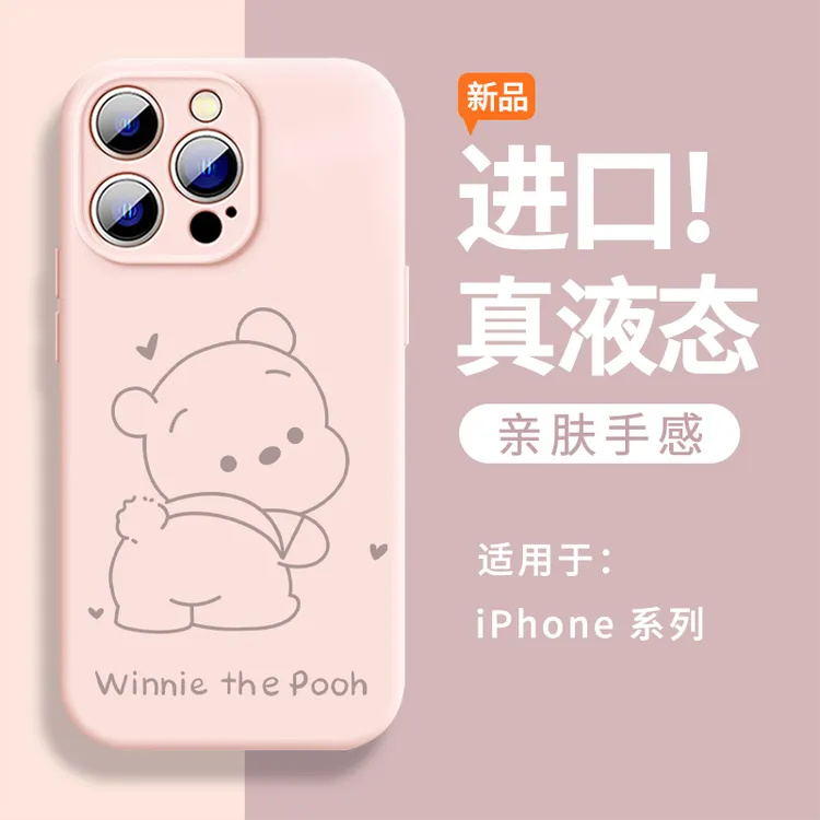 适用苹果16手机壳液态硅胶新款iphone15全包防摔14卡通13女款12