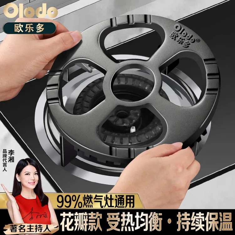 燃气灶防滑支架通用型辅助家用防滑支架子天然气燃气灶架炉锅架子