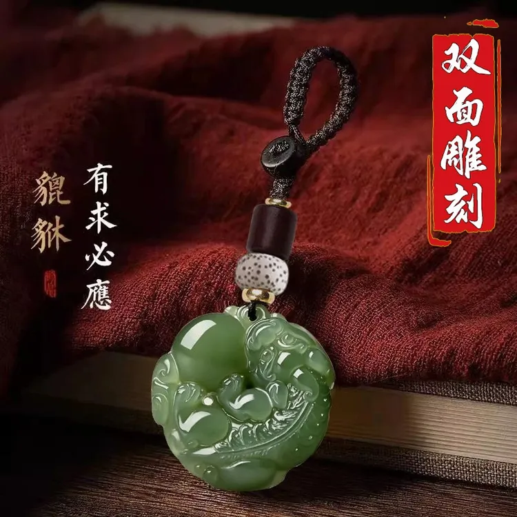 高档双面雕刻貔貅钥匙扣汽车挂件有求必应本命年男女款钥匙链吊坠