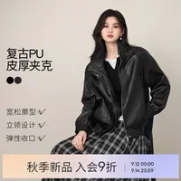 伊芙丽设计感时髦高质感柔软蛋白皮衣短外套女2025秋新1G8911141