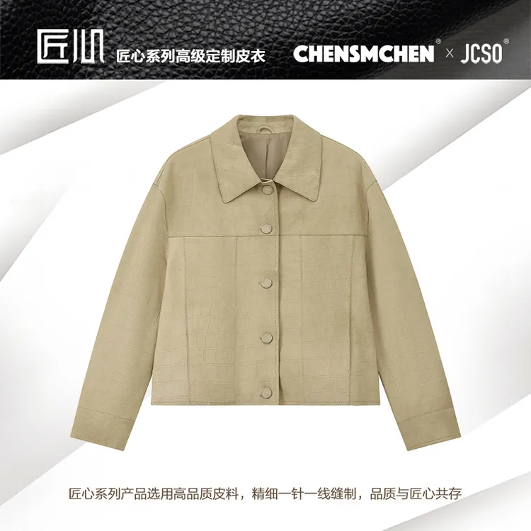 CHENSMCHEN 进口绵羊皮翻领单排扣皮衣女简约百搭外套CSA6099MX