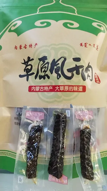 内蒙古草原风干手撕牛肉干正宗特产香辣即食小零食