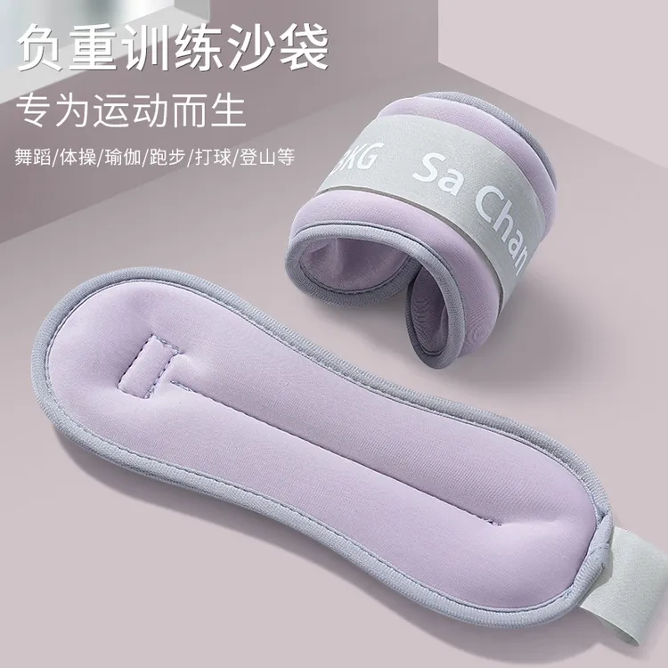 沙袋绑腿跑步训练负重沙包舞蹈学生专用装备腿部脚踝绑手沙包GWG