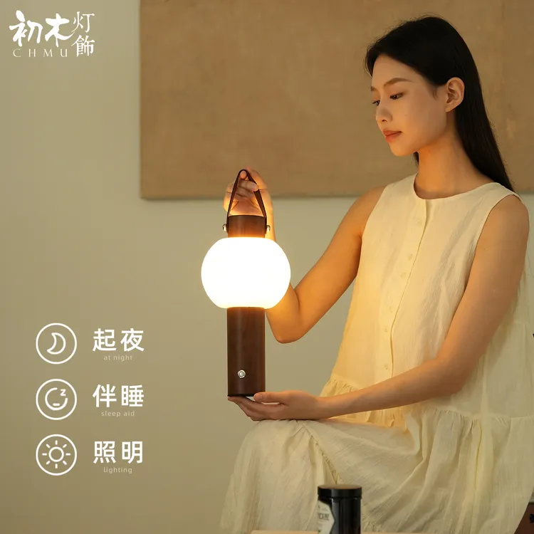 手提台灯卧室床头灯法式复古睡眠装饰氛围灯中古奶油风充电小夜灯