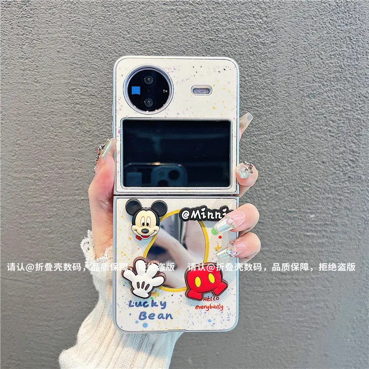 （vivoxflip系列)金属折叠镜面适用vivoxflip手机壳潮高级防摔保护