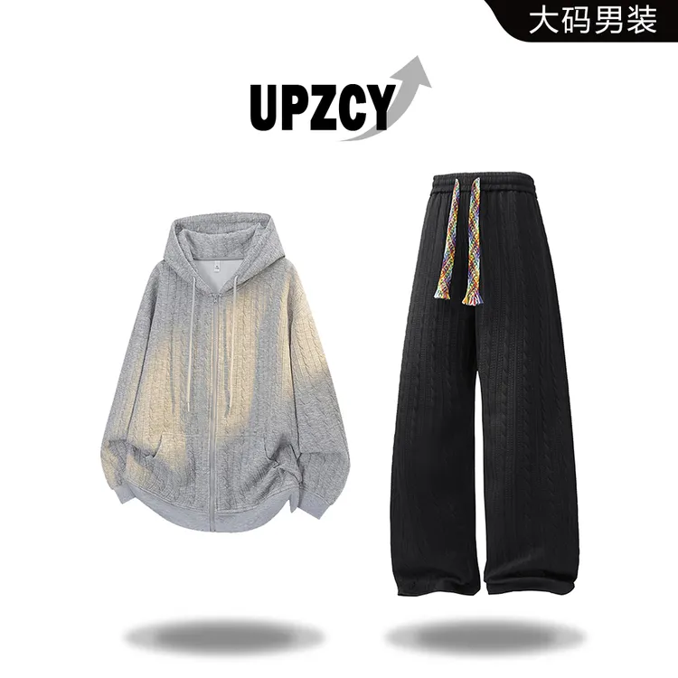 UPZCY春秋大码提花连帽开衫卫衣套装男宽松休闲两件套高级感男装