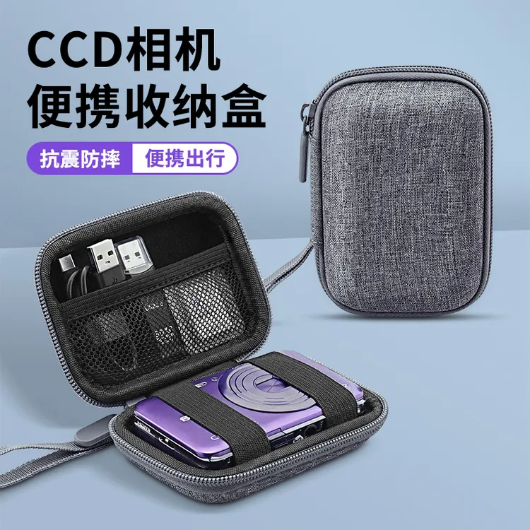CCD收纳包小型相机包卡片机数码保护套适用索尼佳能尼康富士三星