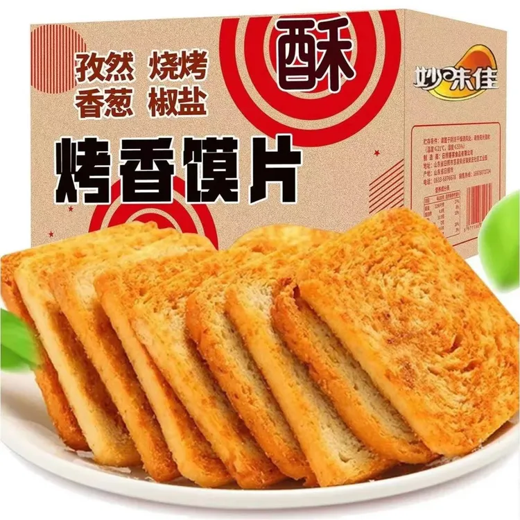 妙味佳香酥烤馍片办公室零食整箱85包多口味酥脆独立小包