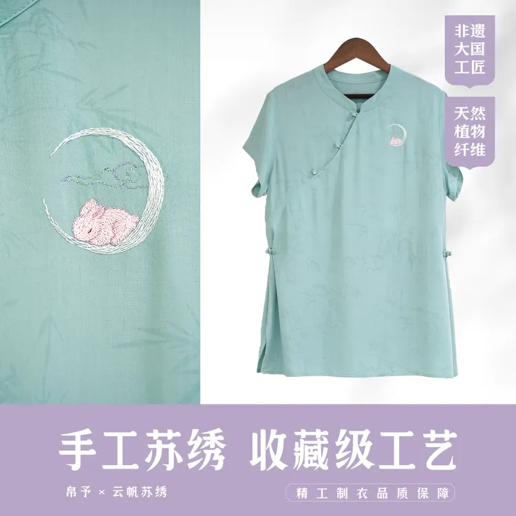 【见月】苏绣手工刺绣上衣新中式上衣秋装女装T恤提花旗袍国潮风