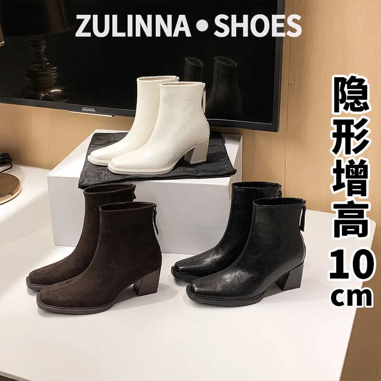 内增高10cm短靴小个子粗跟瘦瘦靴女秋冬保暖厚绒时尚后拉链马丁靴