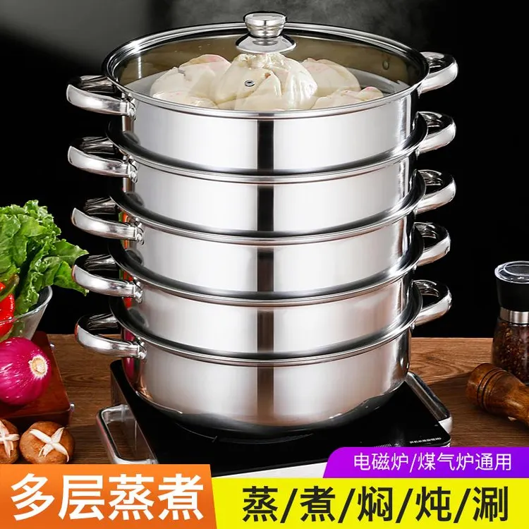 浙江炊具加厚不锈钢蒸锅蒸馒头三层蒸笼汤锅火锅蒸格瓦斯灶电磁