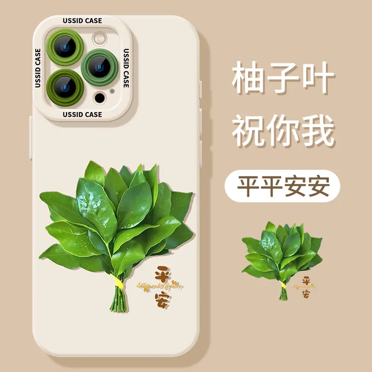 柚子叶手机壳适用苹果17promax手机iphone15高级感17air防摔14壳