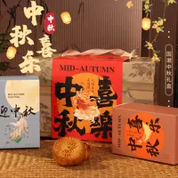【中秋月饼礼盒】正宗传统广式双蛋黄莲蓉月饼礼盒中秋佳节经典糕点
