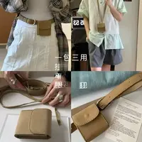 夏季新款纯色简约穿搭多用腰带挂脖包韩系腰包斜挎迷你带