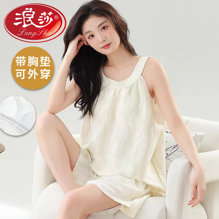 浪莎背心女士睡衣夏季薄款套装2025年新款带胸垫可外穿大码家居服