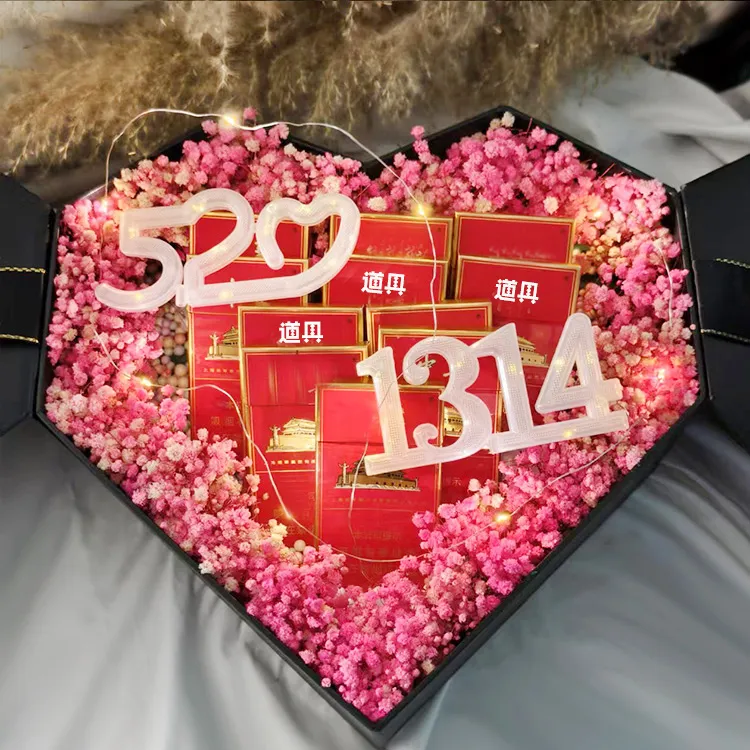 专属创意满天星爱心香烟礼盒花束老公包装母亲节生日礼物