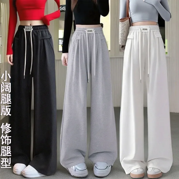 女童裤子秋季新款阔腿裤女孩百搭宽松休闲裤春秋垂感显瘦运动长裤